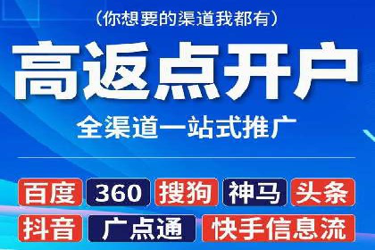 百度推广托管实操案例，揭秘推广效果提升之道